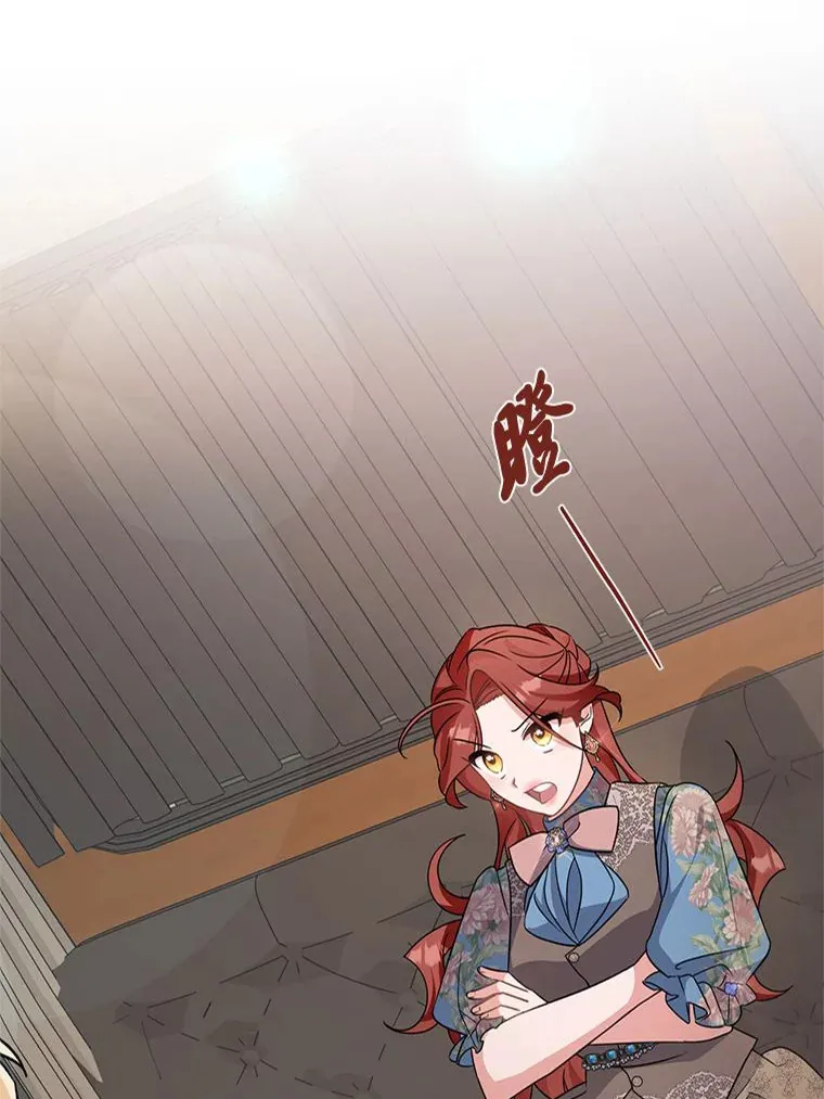 25.生闷气的克莱尔 第187页