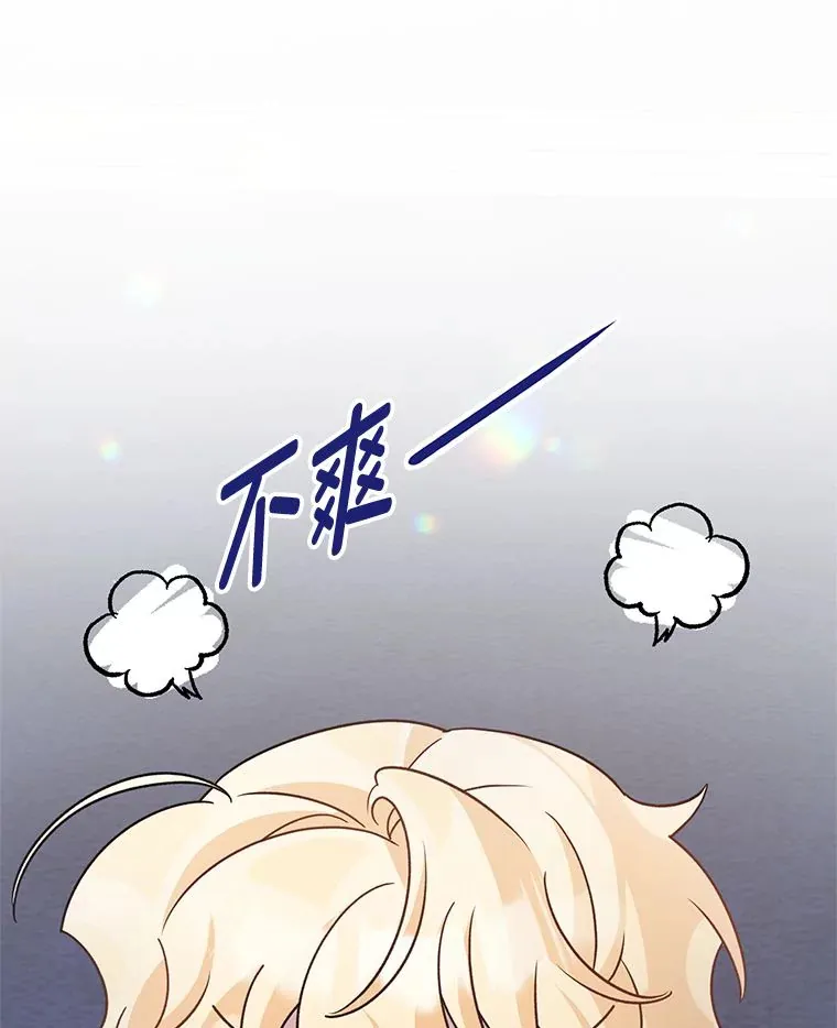 27.上街秀恩爱 第1页