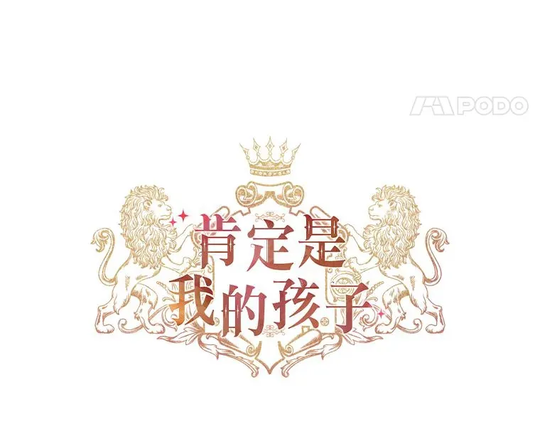 27.上街秀恩爱 第48页