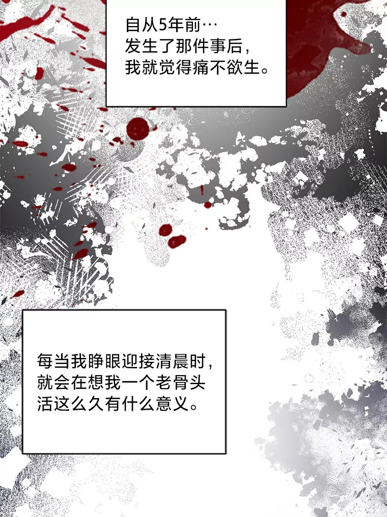 27.上街秀恩爱 第129页