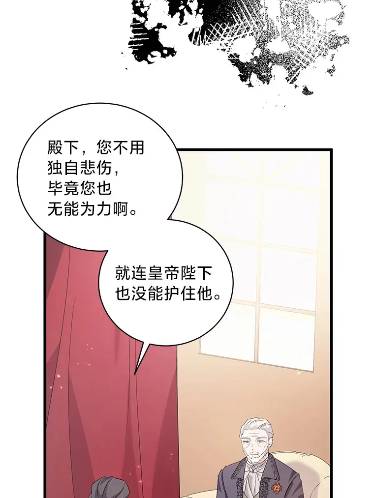 27.上街秀恩爱 第132页