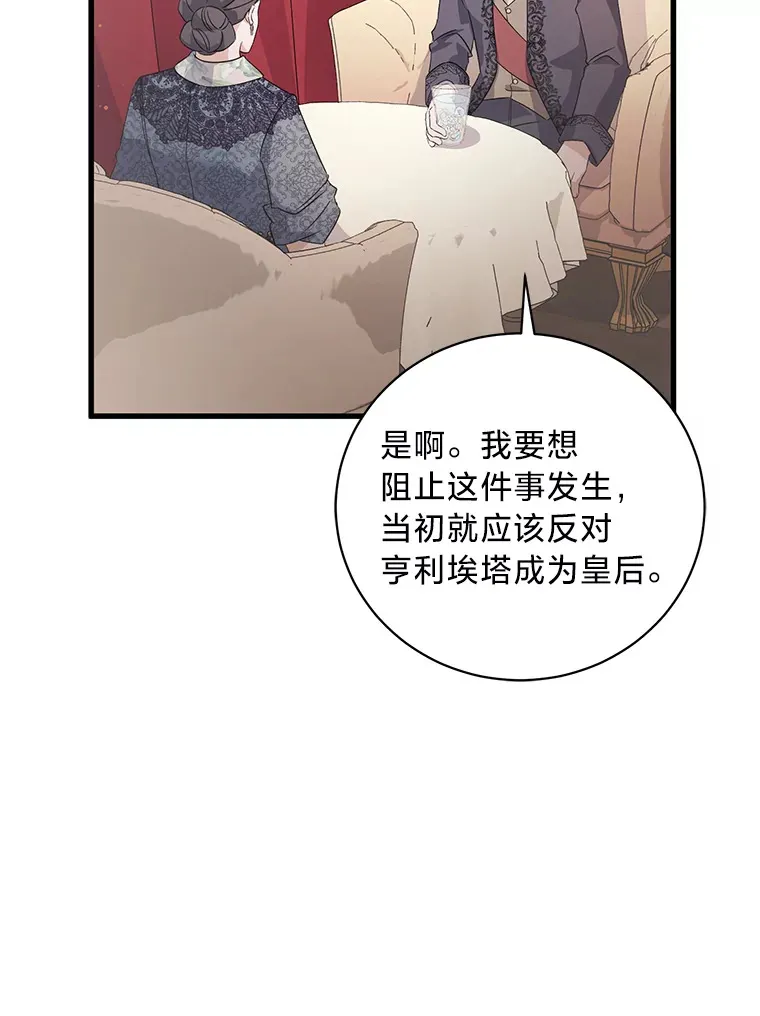 27.上街秀恩爱 第133页