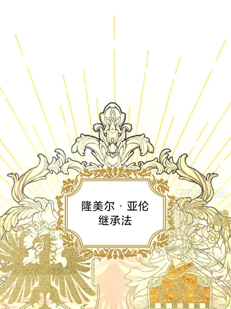 27.上街秀恩爱 第134页