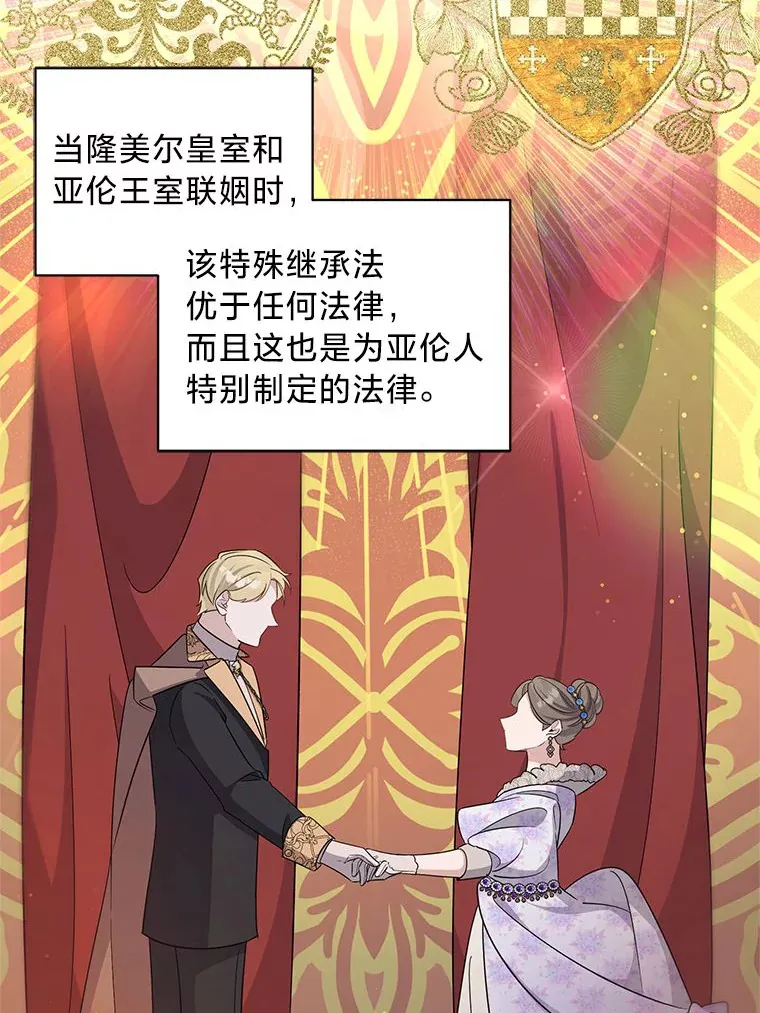 27.上街秀恩爱 第135页