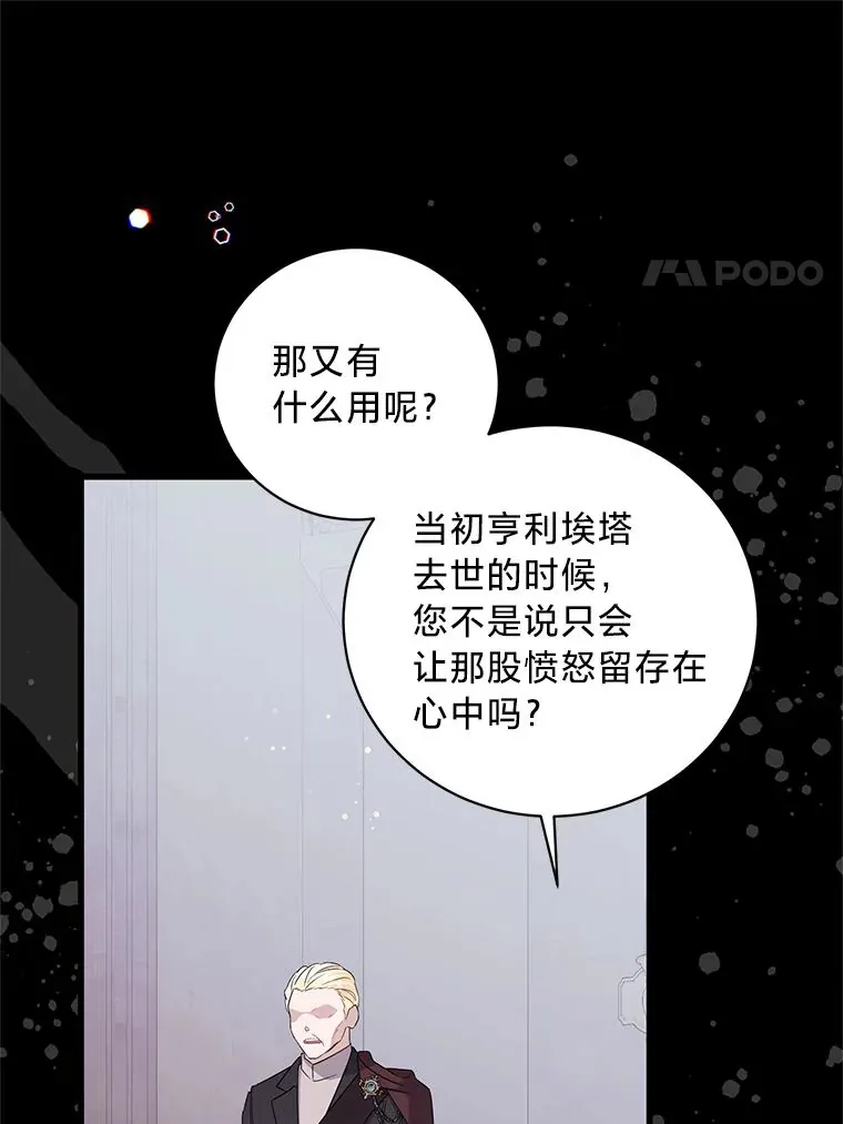 27.上街秀恩爱 第144页