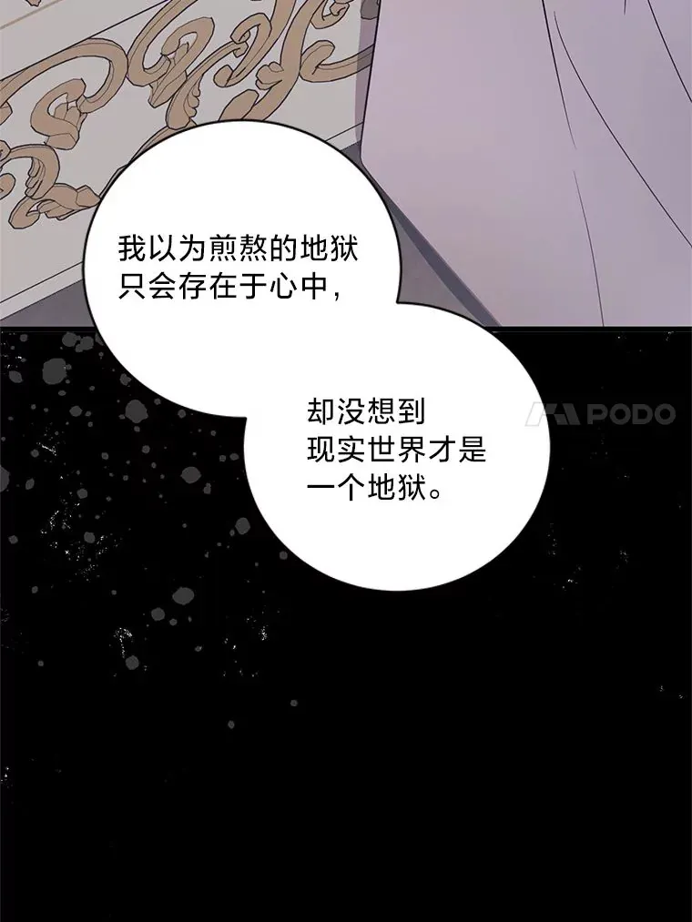 27.上街秀恩爱 第147页