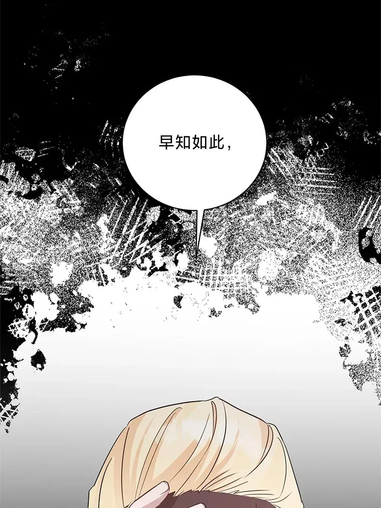 27.上街秀恩爱 第148页