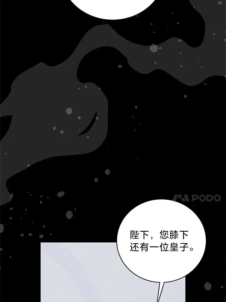 27.上街秀恩爱 第150页