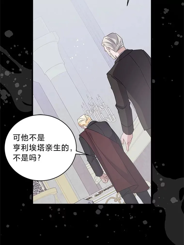 27.上街秀恩爱 第151页