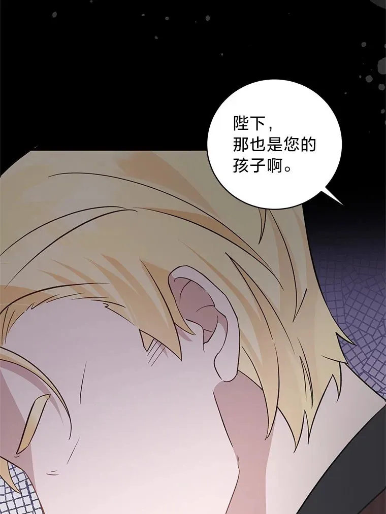 27.上街秀恩爱 第152页