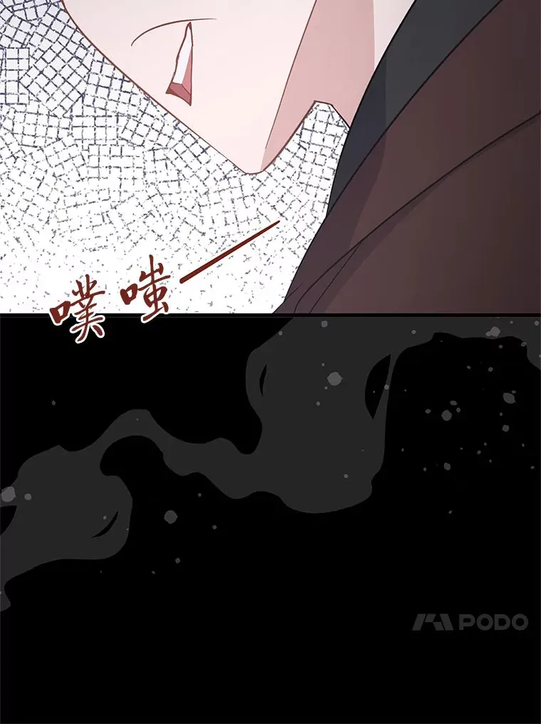 27.上街秀恩爱 第153页
