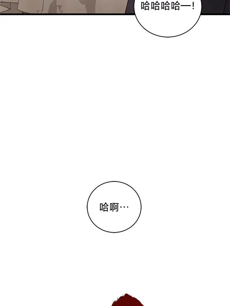27.上街秀恩爱 第156页