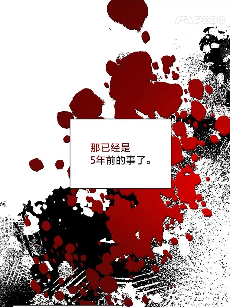 27.上街秀恩爱 第157页