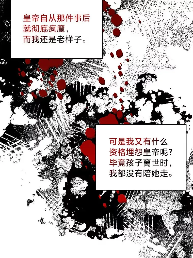 27.上街秀恩爱 第158页