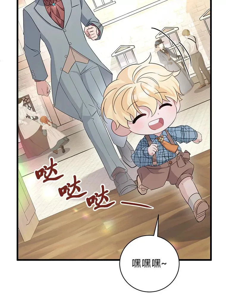 27.上街秀恩爱 第165页