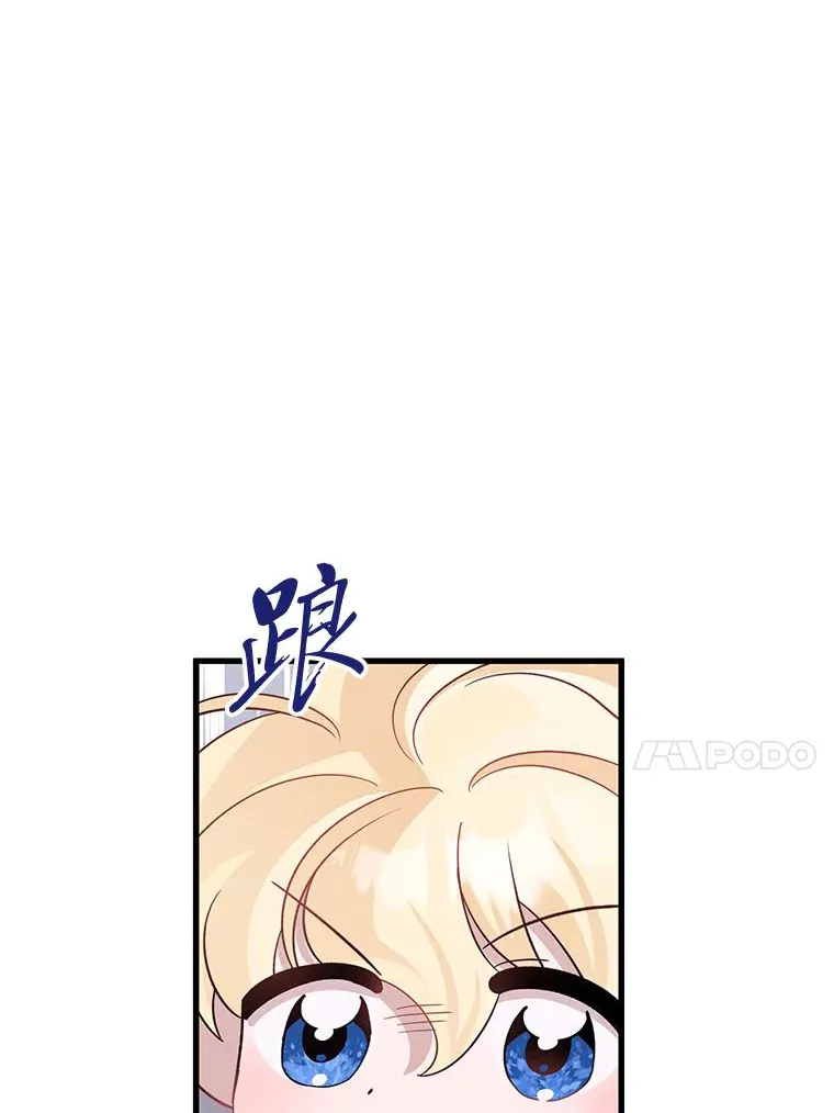 27.上街秀恩爱 第166页