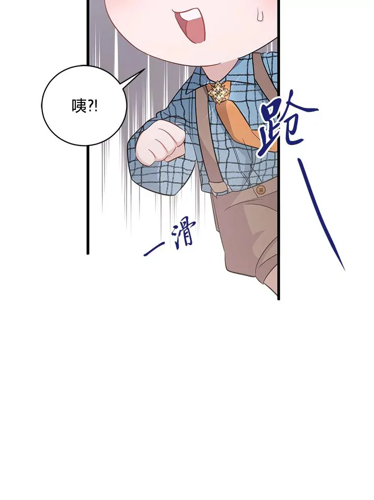 27.上街秀恩爱 第167页