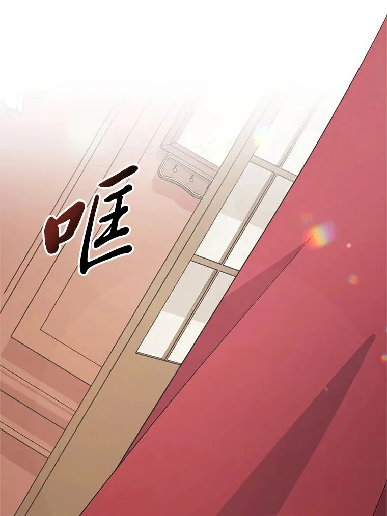 27.上街秀恩爱 第168页