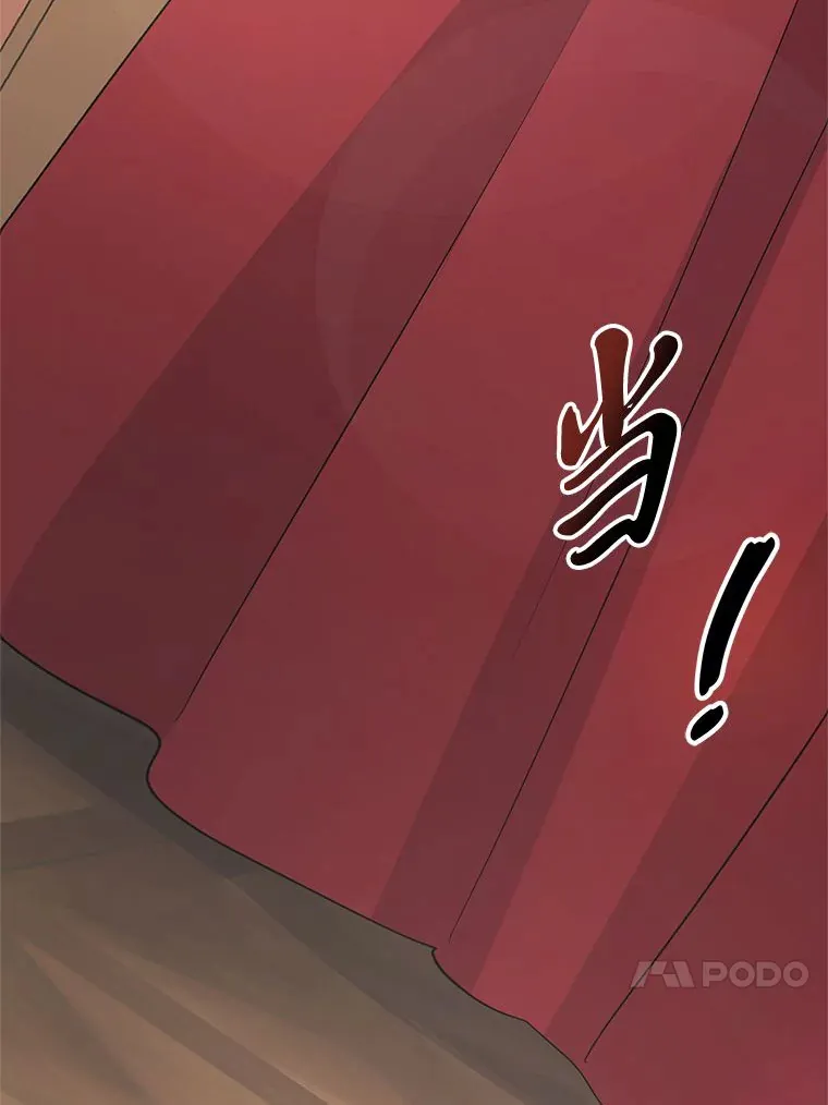27.上街秀恩爱 第169页