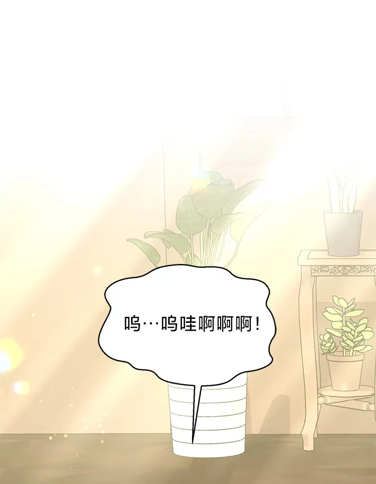 27.上街秀恩爱 第172页