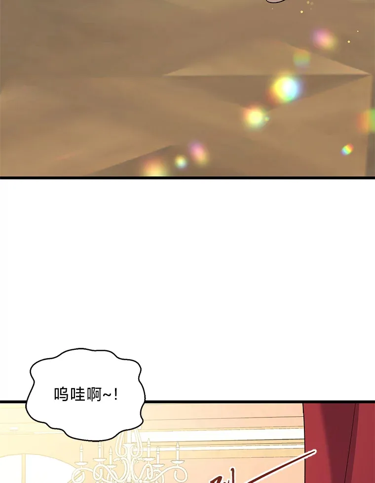 28.当回忆涌上心头 第3页
