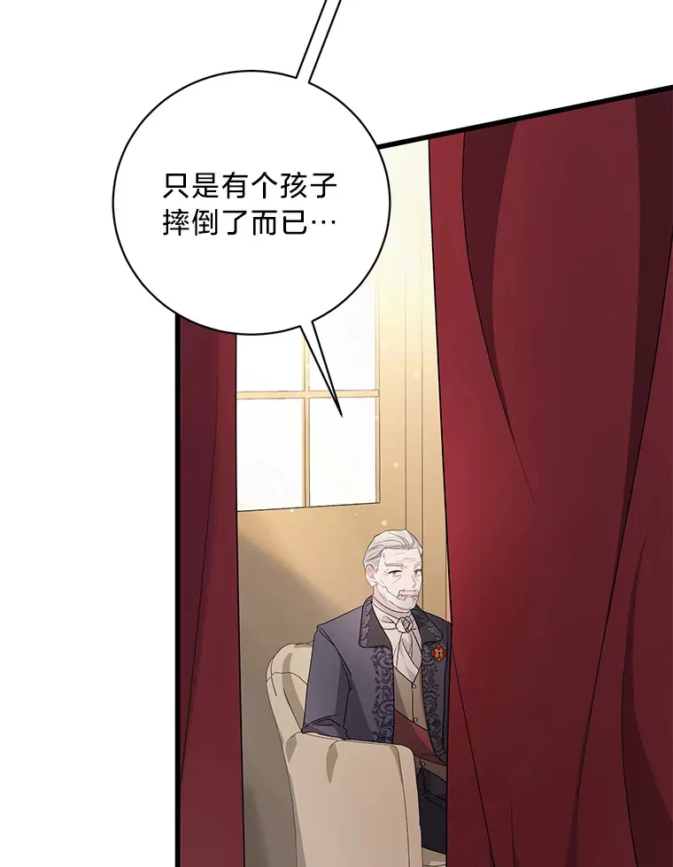 28.当回忆涌上心头 第5页