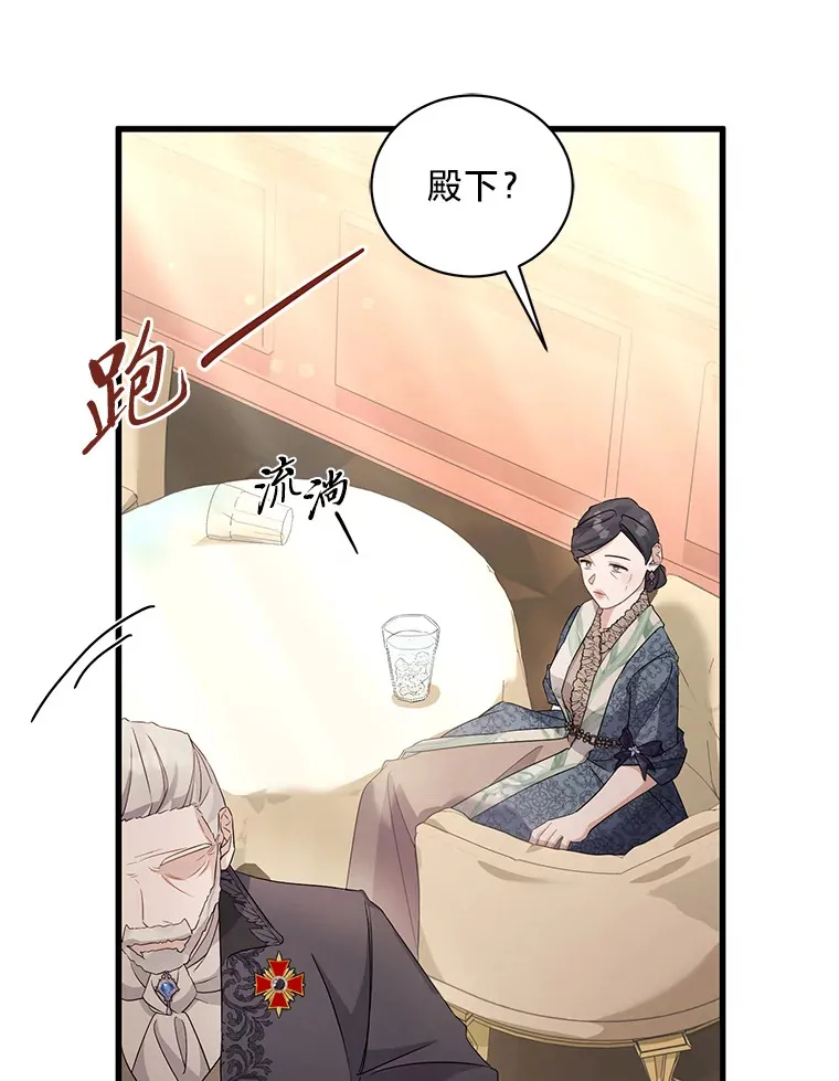 28.当回忆涌上心头 第8页