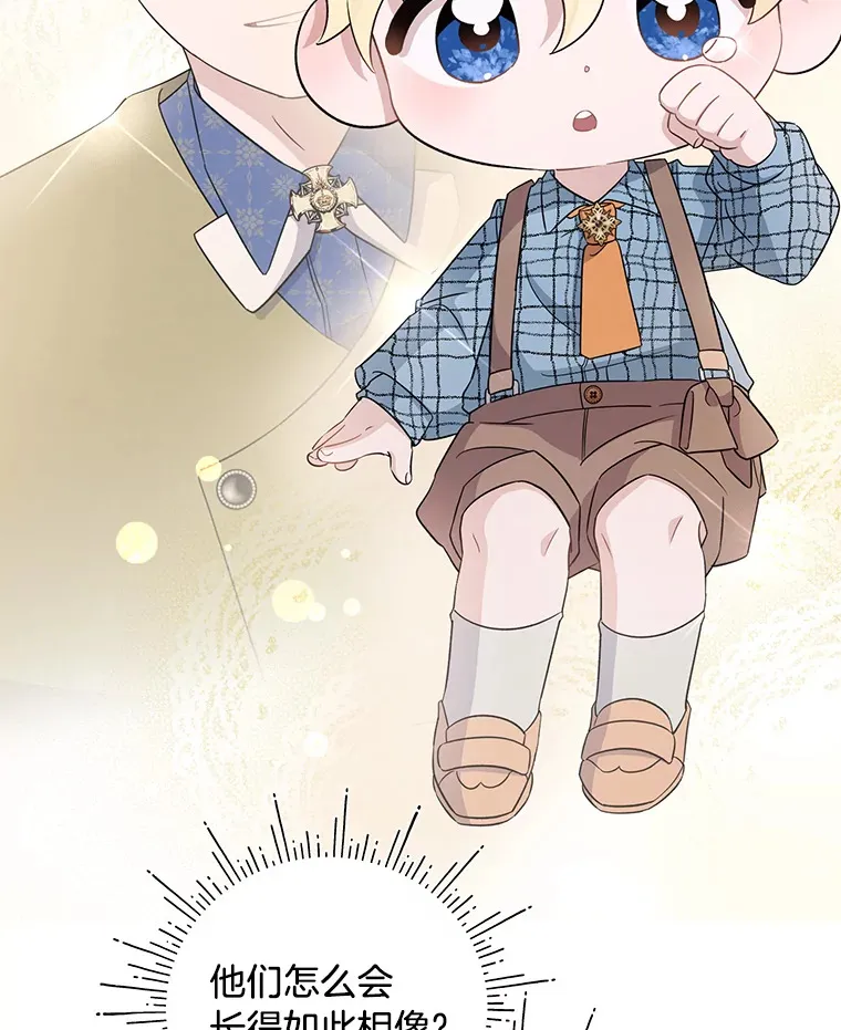 28.当回忆涌上心头 第15页