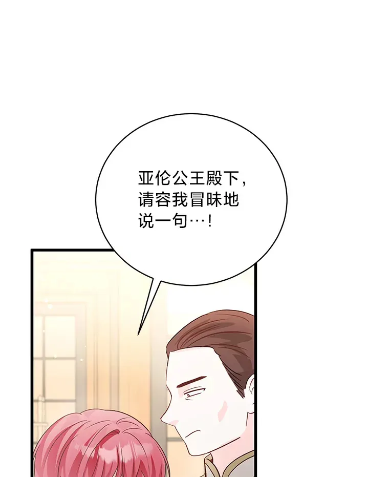 28.当回忆涌上心头 第19页