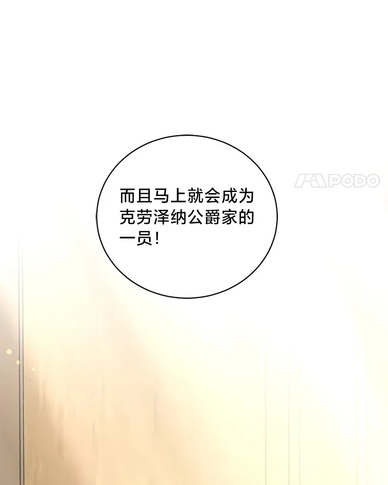 28.当回忆涌上心头 第21页