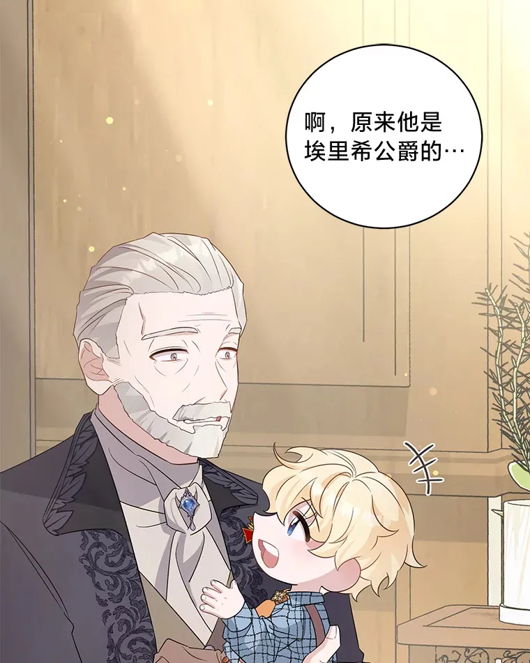 28.当回忆涌上心头 第22页