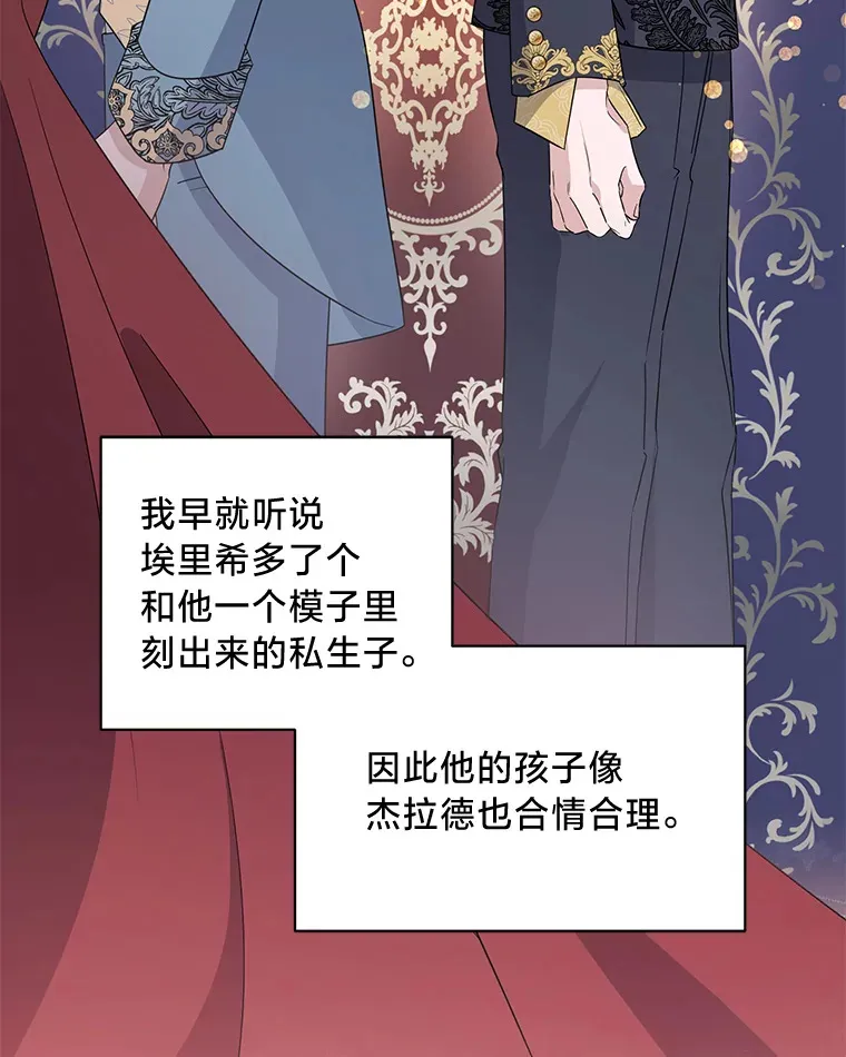 28.当回忆涌上心头 第26页