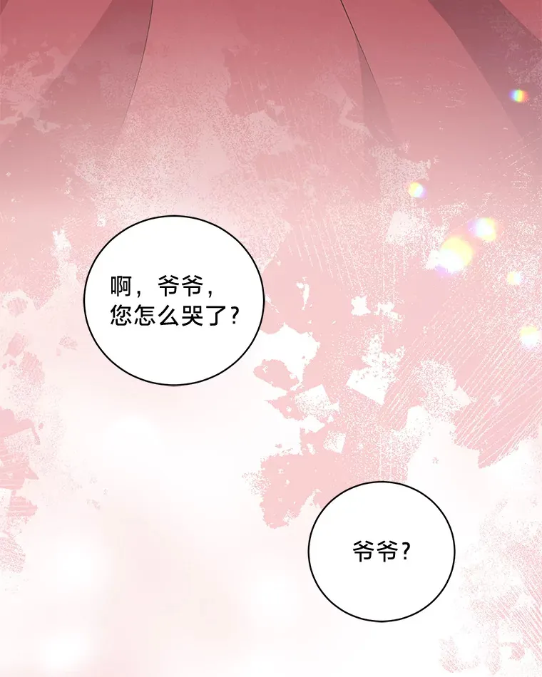 28.当回忆涌上心头 第27页