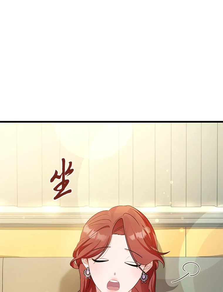 28.当回忆涌上心头 第33页