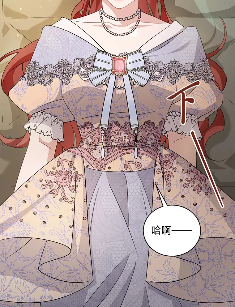 28.当回忆涌上心头 第34页