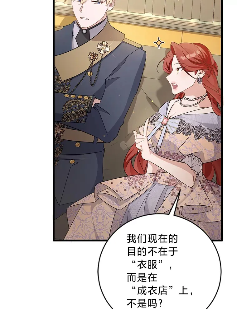 28.当回忆涌上心头 第36页