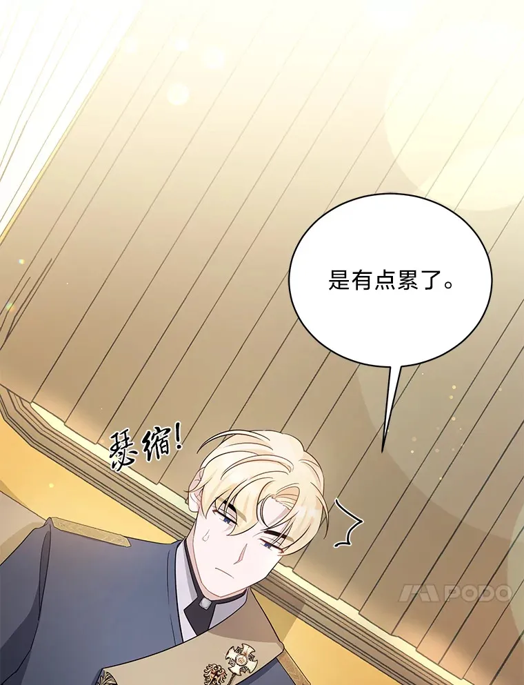 28.当回忆涌上心头 第38页