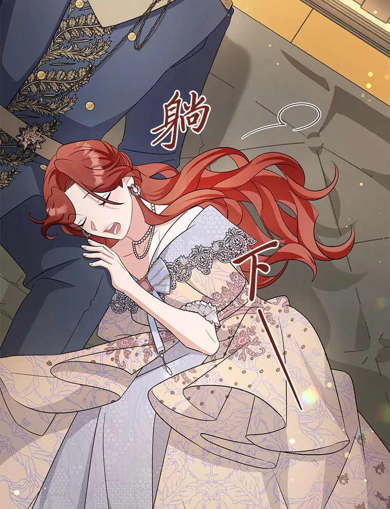 28.当回忆涌上心头 第39页