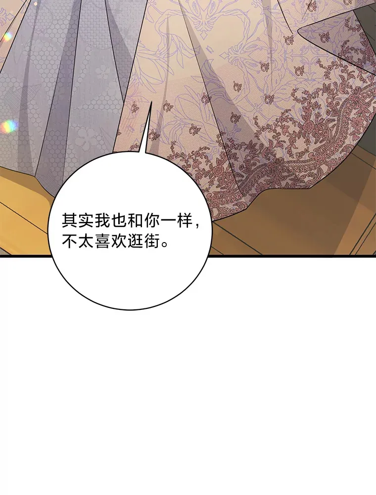 28.当回忆涌上心头 第40页