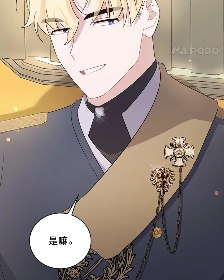 28.当回忆涌上心头 第42页