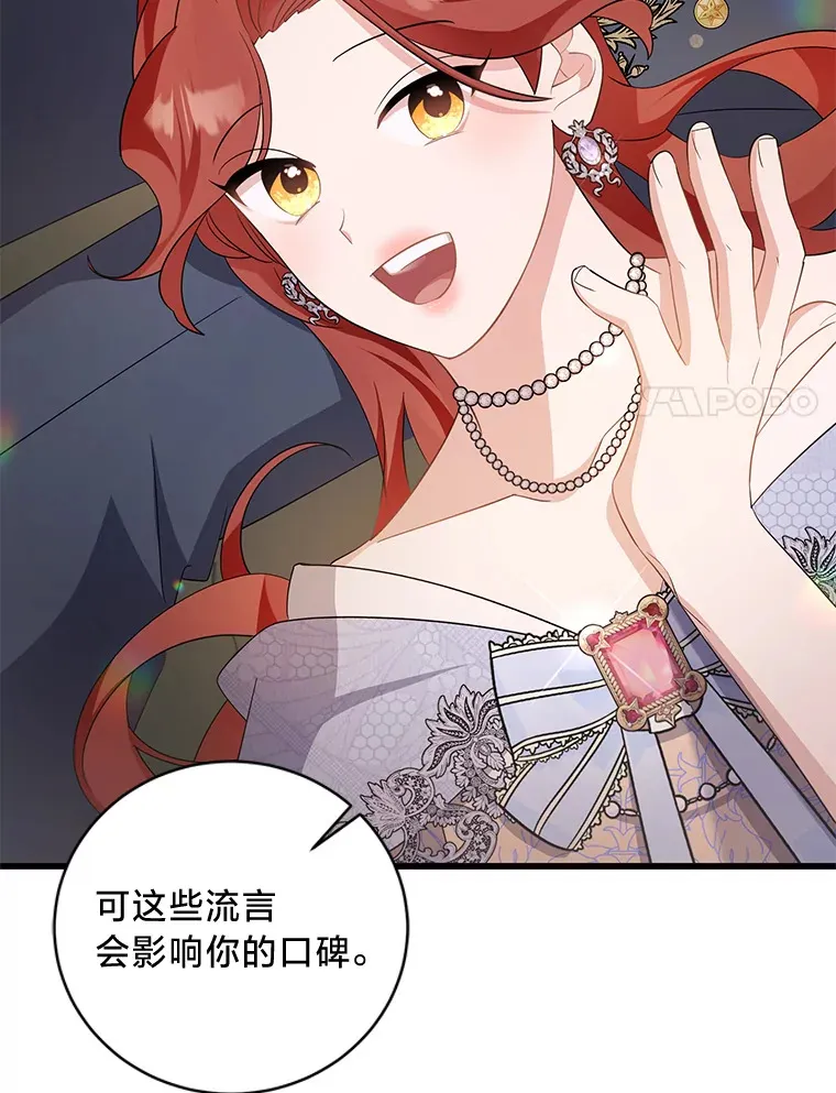 28.当回忆涌上心头 第52页