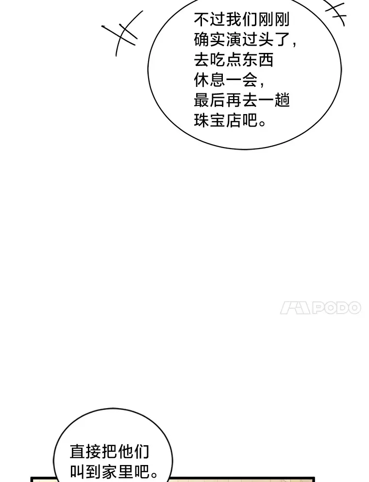 28.当回忆涌上心头 第55页