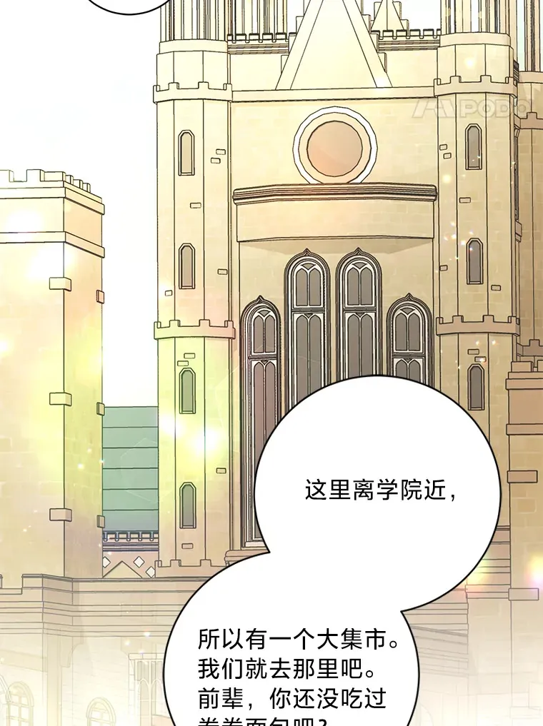 28.当回忆涌上心头 第62页