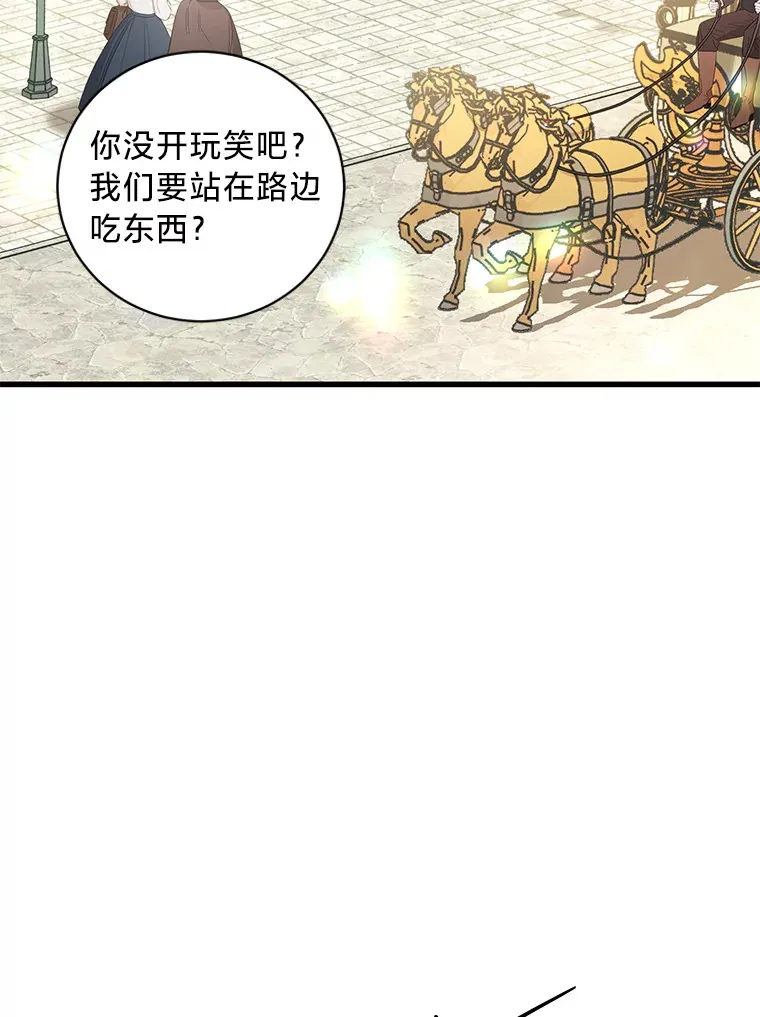 28.当回忆涌上心头 第64页