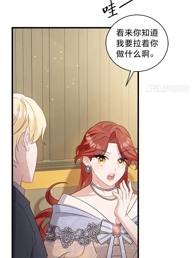 28.当回忆涌上心头 第65页