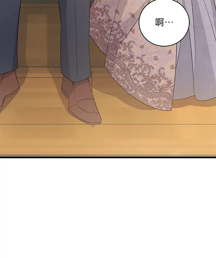 28.当回忆涌上心头 第71页