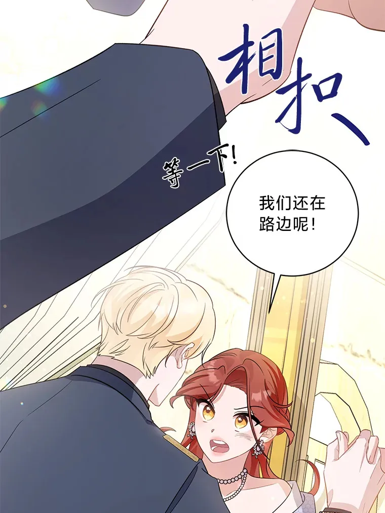 28.当回忆涌上心头 第87页