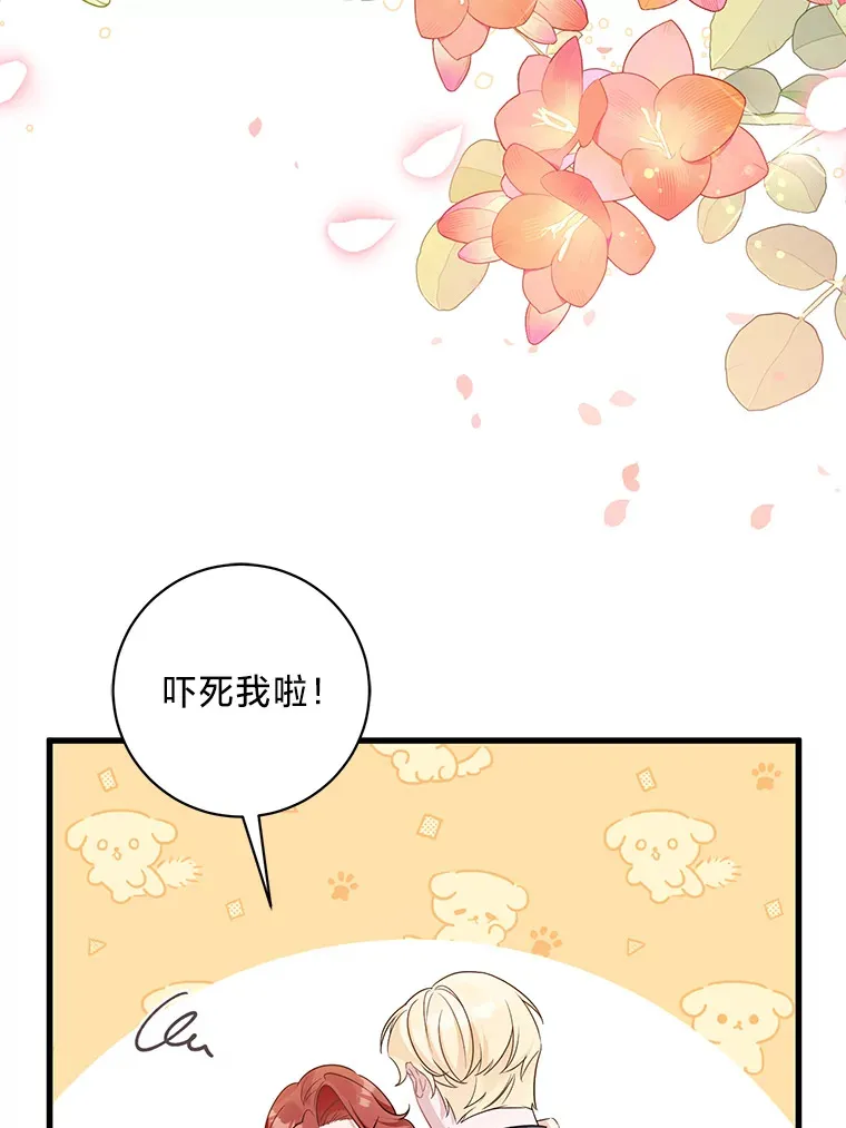28.当回忆涌上心头 第93页