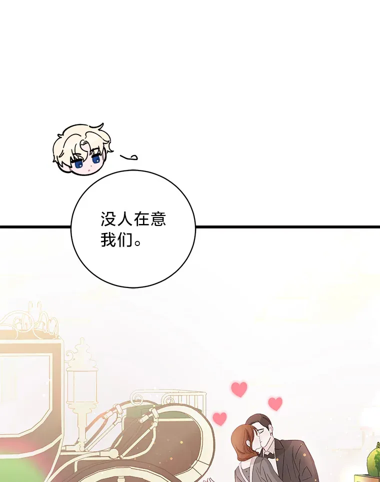 28.当回忆涌上心头 第98页
