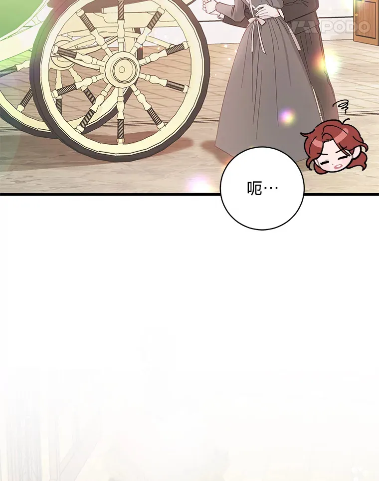28.当回忆涌上心头 第99页